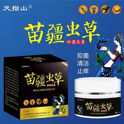 苗疆蟲(chóng)草