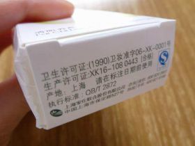 為何包裝盒上只有一個衛(wèi)生許可證號？